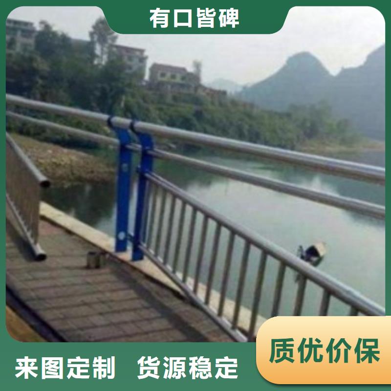【资阳】批发碳钢管桥梁栏杆氩弧焊接