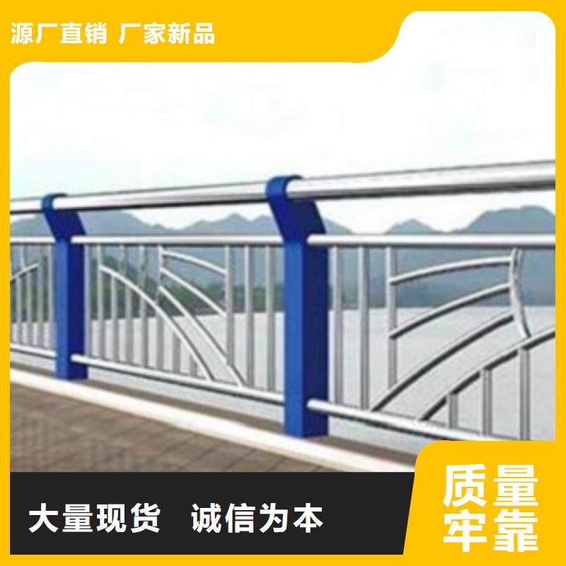 广元优选不锈钢复合管天桥护栏新报价