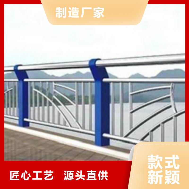 价格低的不锈钢桥梁栏杆品牌厂家专业生产N年