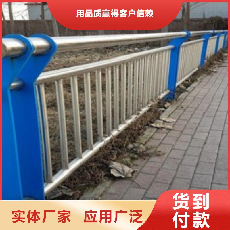 《广安》咨询不锈钢复合管市政护栏可开发票