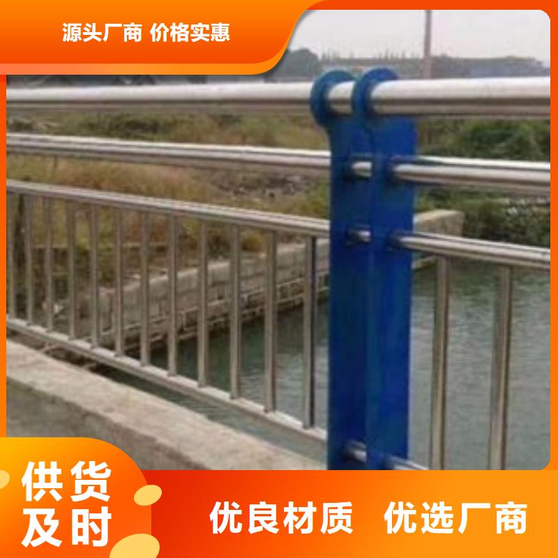 长治经营不锈钢复合管防撞桥梁护栏型号