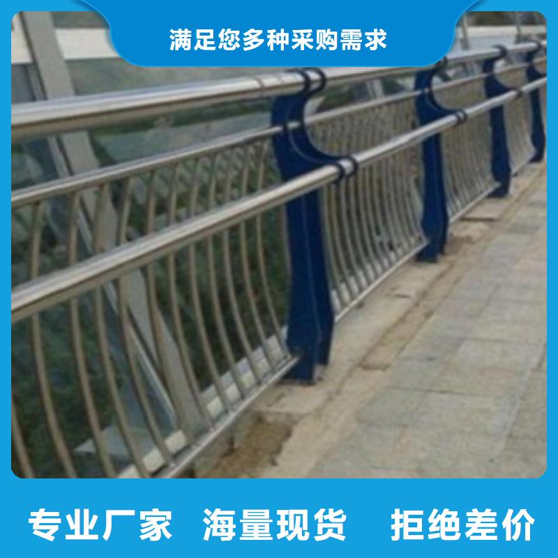 广元采购不锈钢复合管人行栏杆新报价