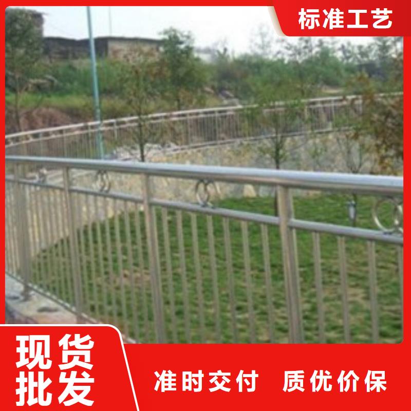 选购鑫旺通不锈钢/碳素钢复合管防撞护栏设计制作