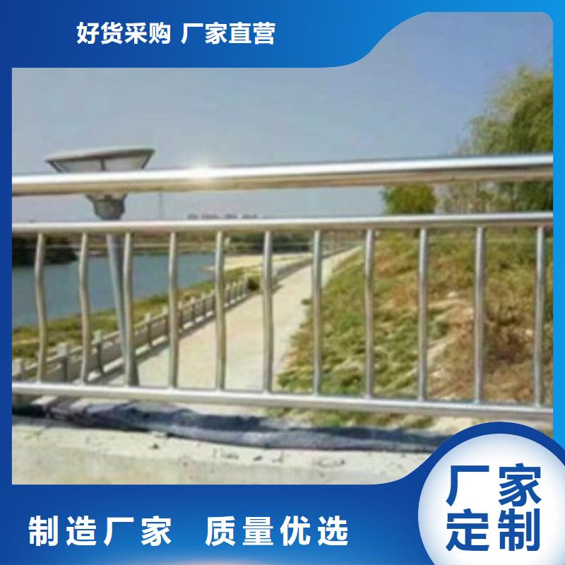 高标准高品质<鑫旺通>304不锈钢复合管护栏规格