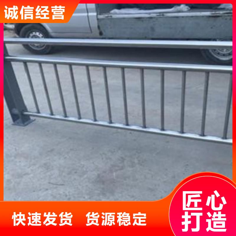支持定制批发《鑫旺通》不锈钢复合管天桥护栏生产安装