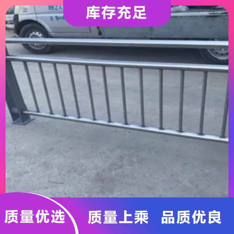 同城[鑫旺通]不锈钢防撞栏杆安装指导