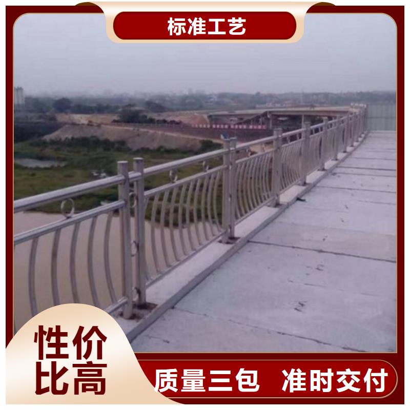 永州直销白钢桥梁护栏签订合同