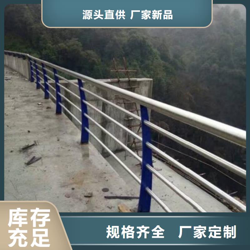 景观桥梁护栏采购_景观桥梁护栏品质服务