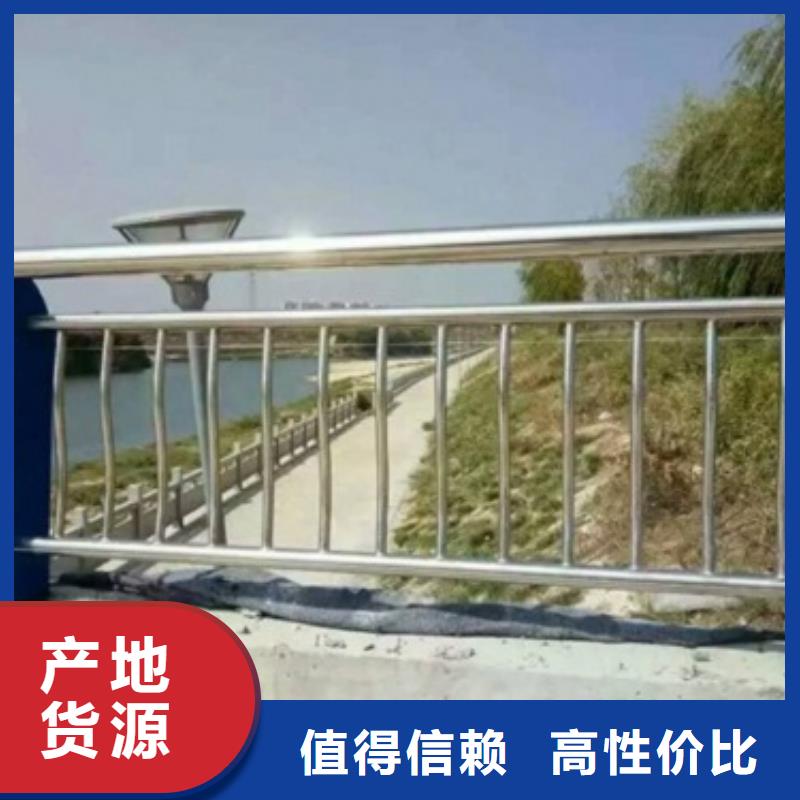 《钦州》订购不锈钢复合管桥梁护栏厂家直销