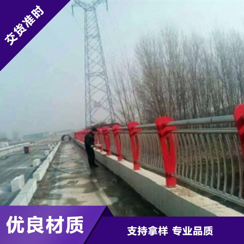 《钦州》订购不锈钢复合管桥梁护栏厂家直销