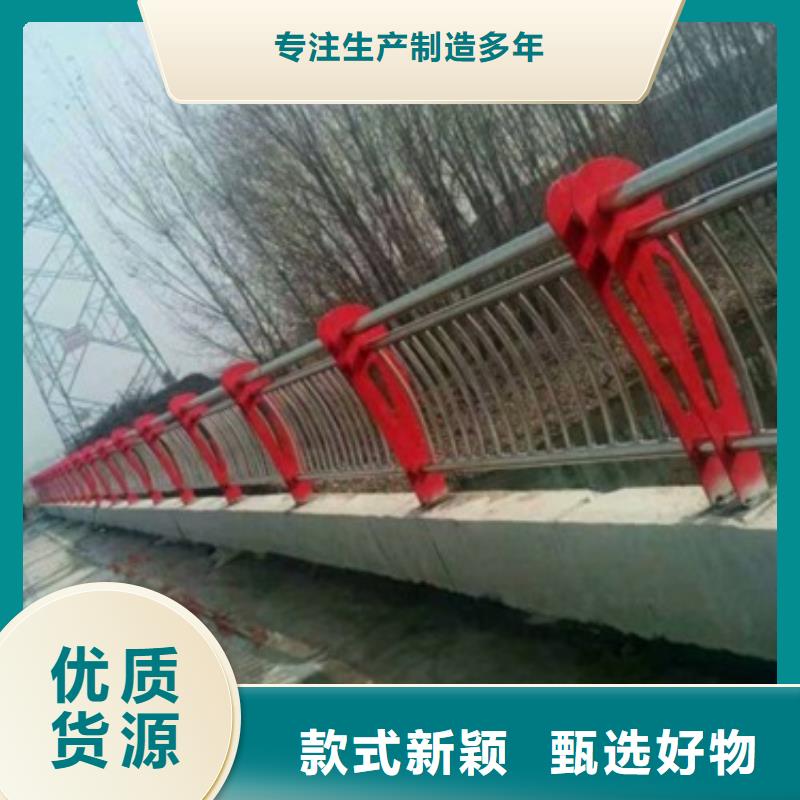 铜川生产304不锈钢复合管护栏一站式服务