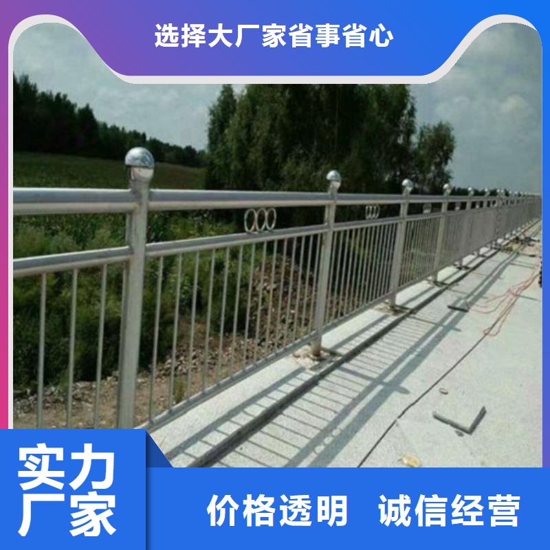《兰州》询价不锈钢复合管桥梁护栏高品质服务