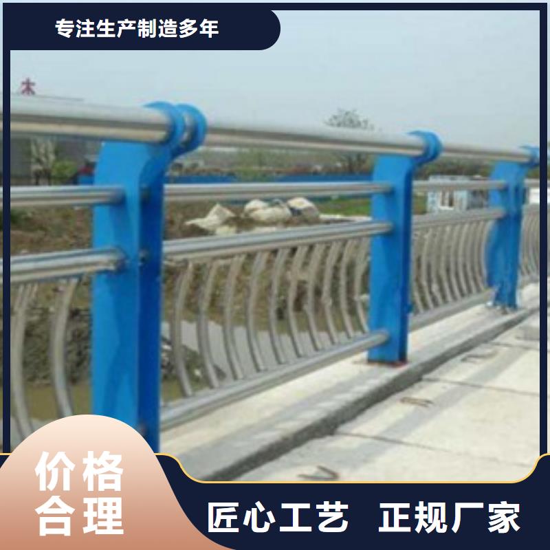 平凉购买不锈钢复合管道路护栏安装指导