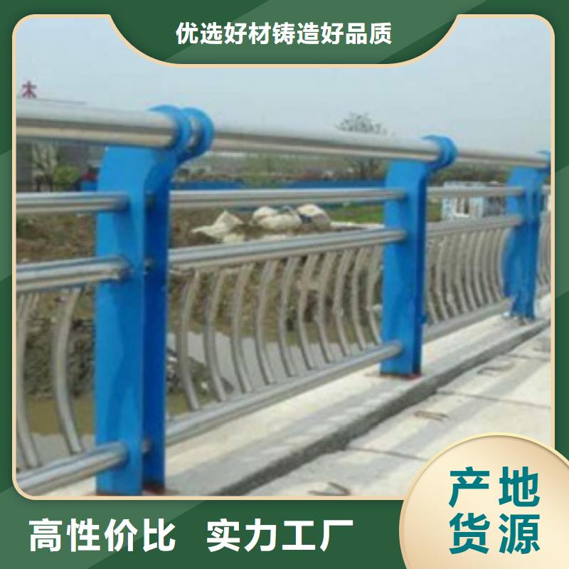 质检合格发货<鑫旺通>不锈钢复合管人行栏杆用途广泛