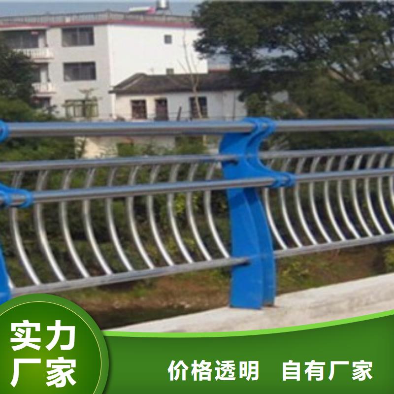 广东选购不锈钢复合管道路护栏款式新颖