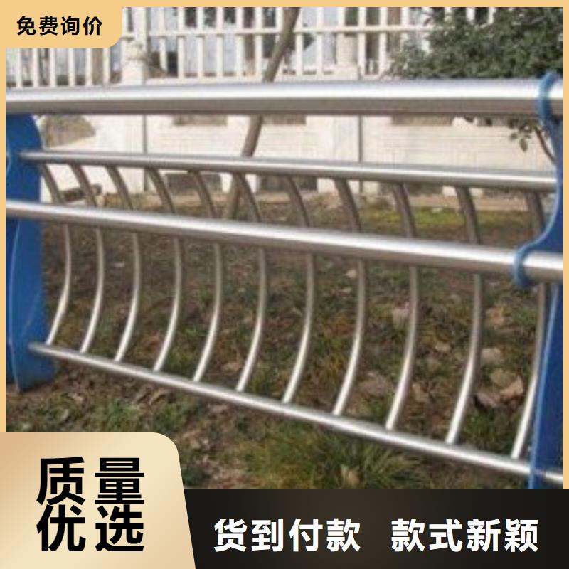 《汕头》现货不锈钢/碳素钢复合管道路栏杆设计制作