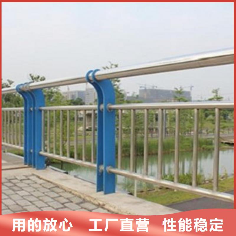 揭阳本地不锈钢复合管道路护栏生产安装