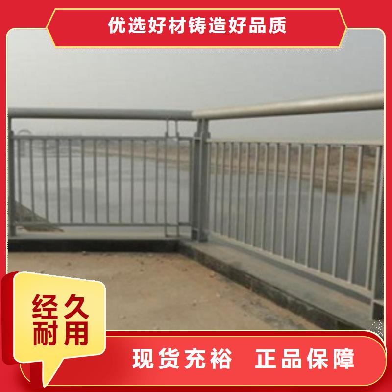 烟台咨询河道桥梁护栏生产安装