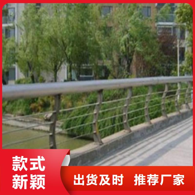 【新乡】直供不锈钢/碳素钢复合管天桥护栏外边美观