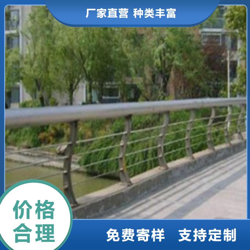 广东选购不锈钢复合管道路护栏款式新颖