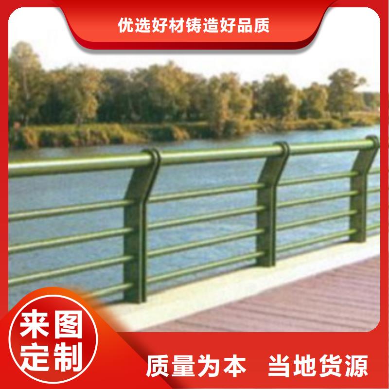 南京本土不锈钢复合管栏杆性价比高