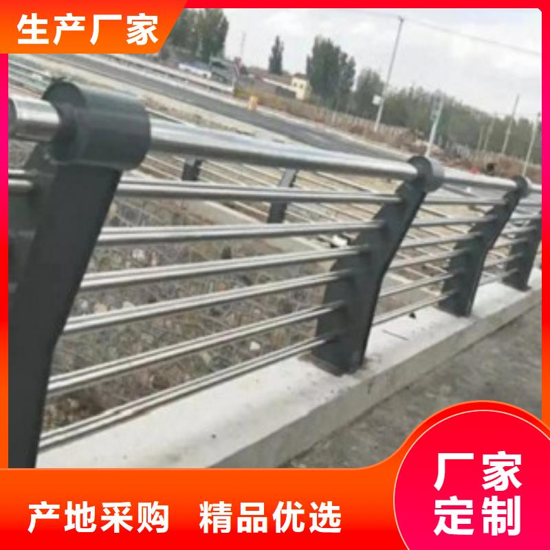 同城【鑫旺通】不锈钢复合管护栏上门安装