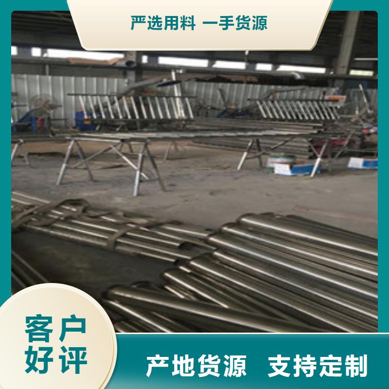 迪庆询价不锈钢复合管护栏厂大量供货