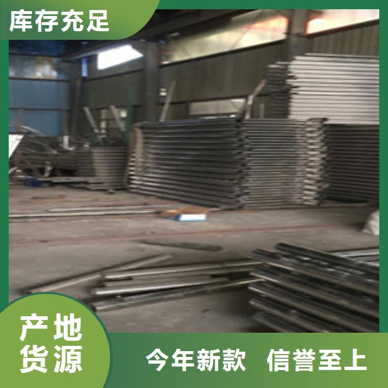 桂林定制不锈钢碳素钢复合管护栏一站式采购