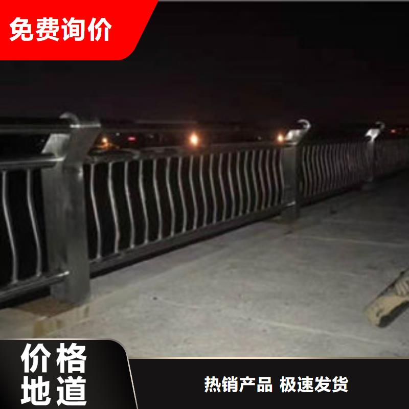 丹东本土河道防护不锈钢栏杆一站式采购