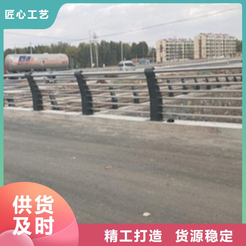 【泸州】购买不锈钢复合管桥梁栏杆质优价廉