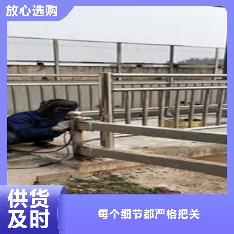 【泸州】购买不锈钢复合管桥梁栏杆质优价廉