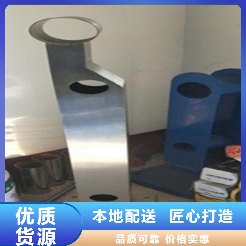 【濮阳】咨询不锈钢复合管市政护栏生产销售