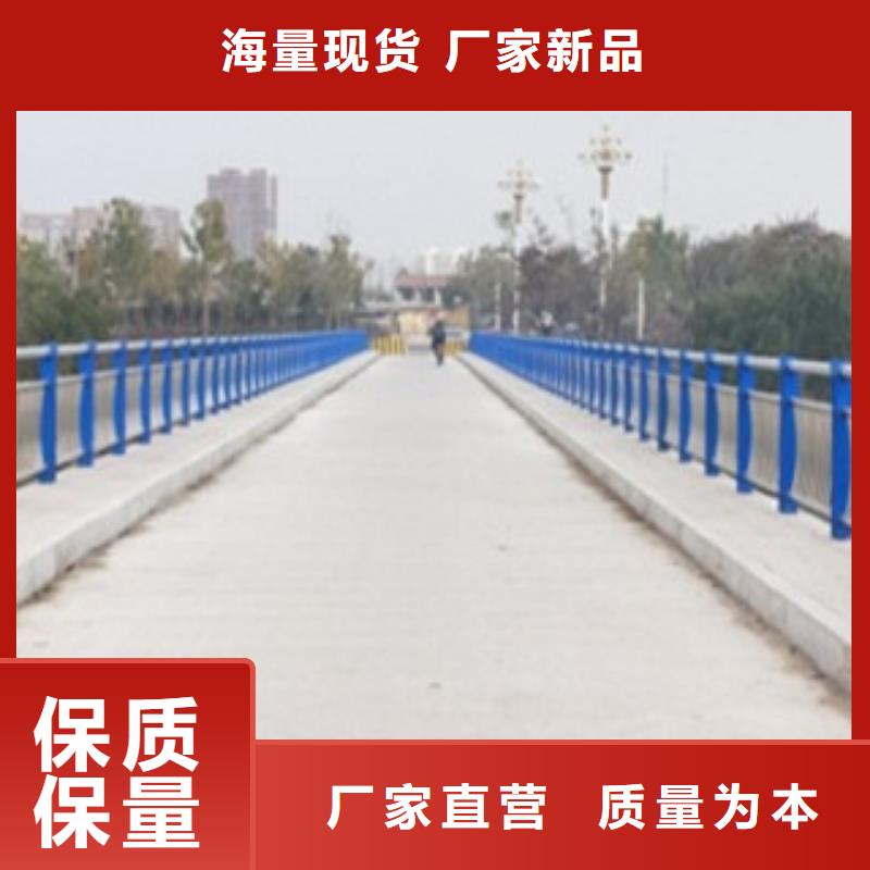 市场报价【鑫旺通】不锈钢复合管桥梁栏杆用途广泛