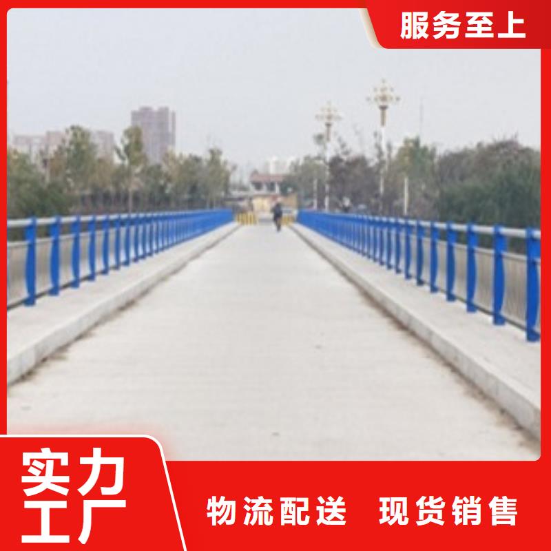 同城[鑫旺通]桥梁防撞护栏一米价格