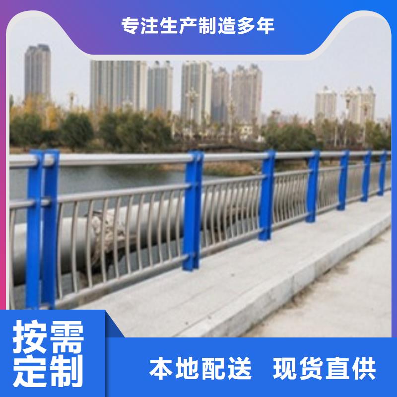 平凉订购不锈钢复合管桥梁护栏实力厂家