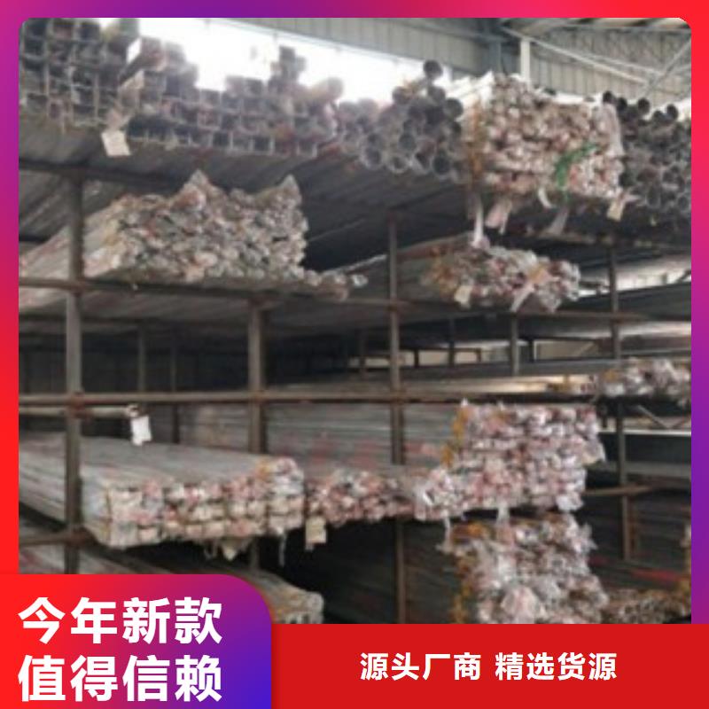 源头厂家来图定制(鑫旺通)不锈钢碳素钢复合管每米多少钱