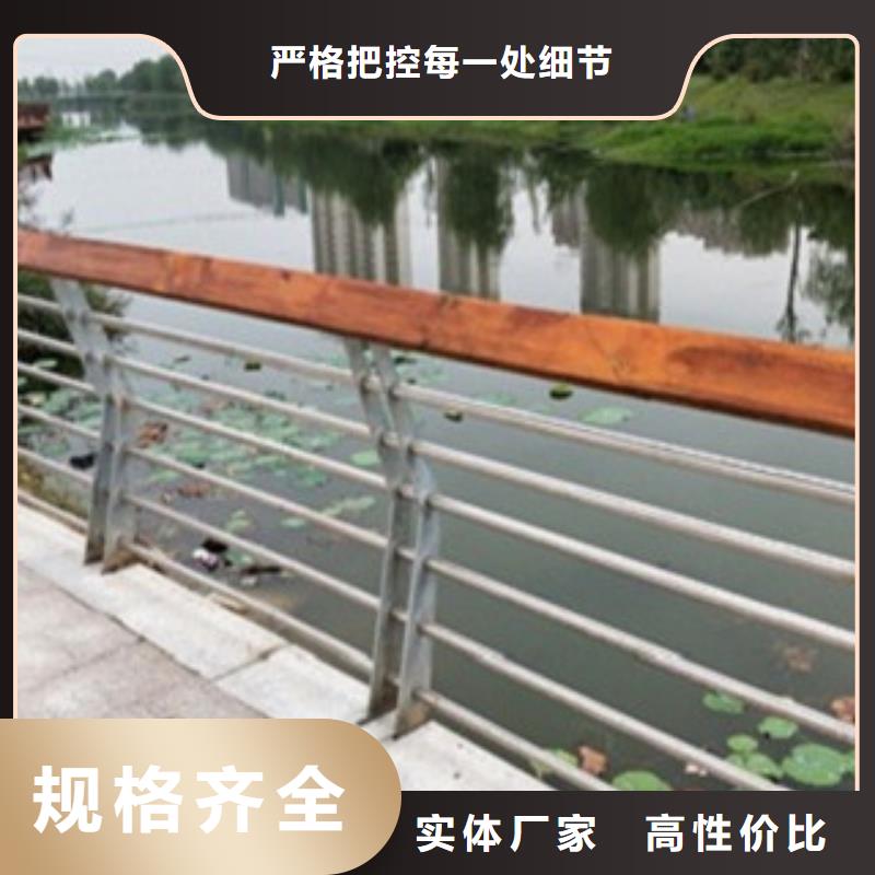 安阳定做不锈钢桥梁栏杆质量可靠