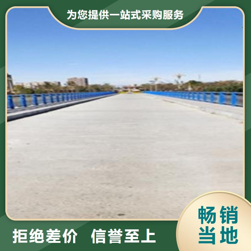 贺州诚信景观不锈钢桥梁护栏安全环保