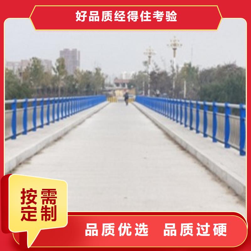 乐山品质不锈钢桥梁栏杆接受定制