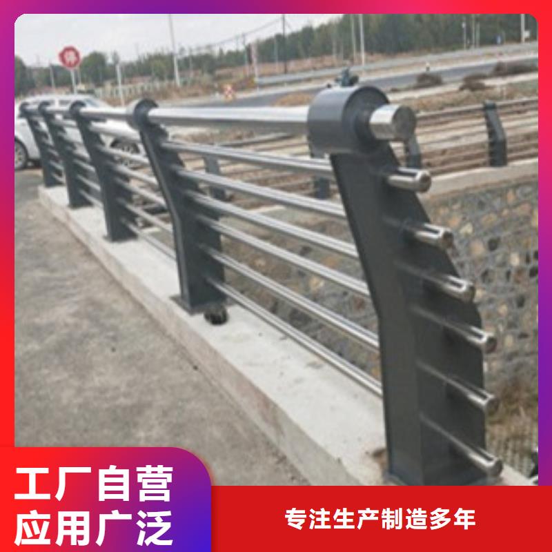 贺州诚信景观不锈钢桥梁护栏安全环保