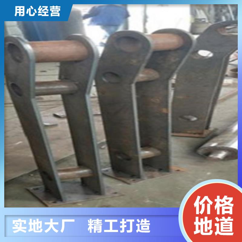 【天津】经营不锈钢碳素钢复合管护栏产品多样