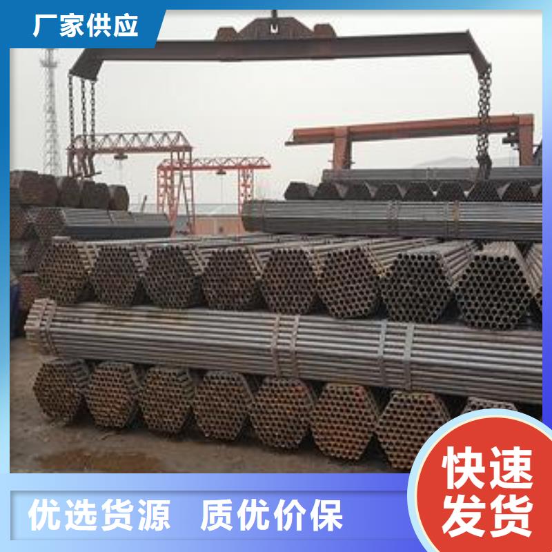 {架子管}重庆彭水县3米井字脚手架钢管生产厂家