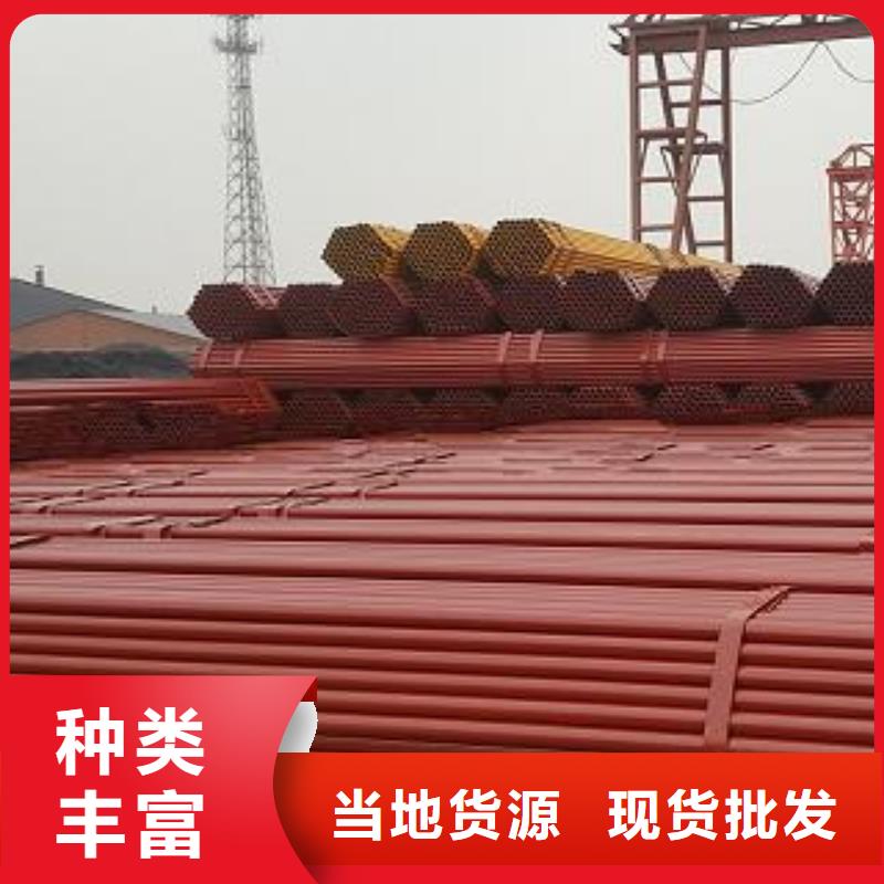 《架子管》贵州安顺工程支模脚手架钢管生产厂家