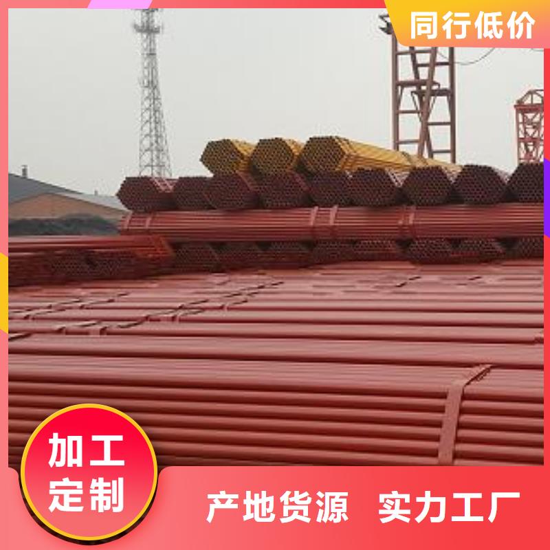 [架子管]江西上饶市红漆钢管脚手架多少钱一吨