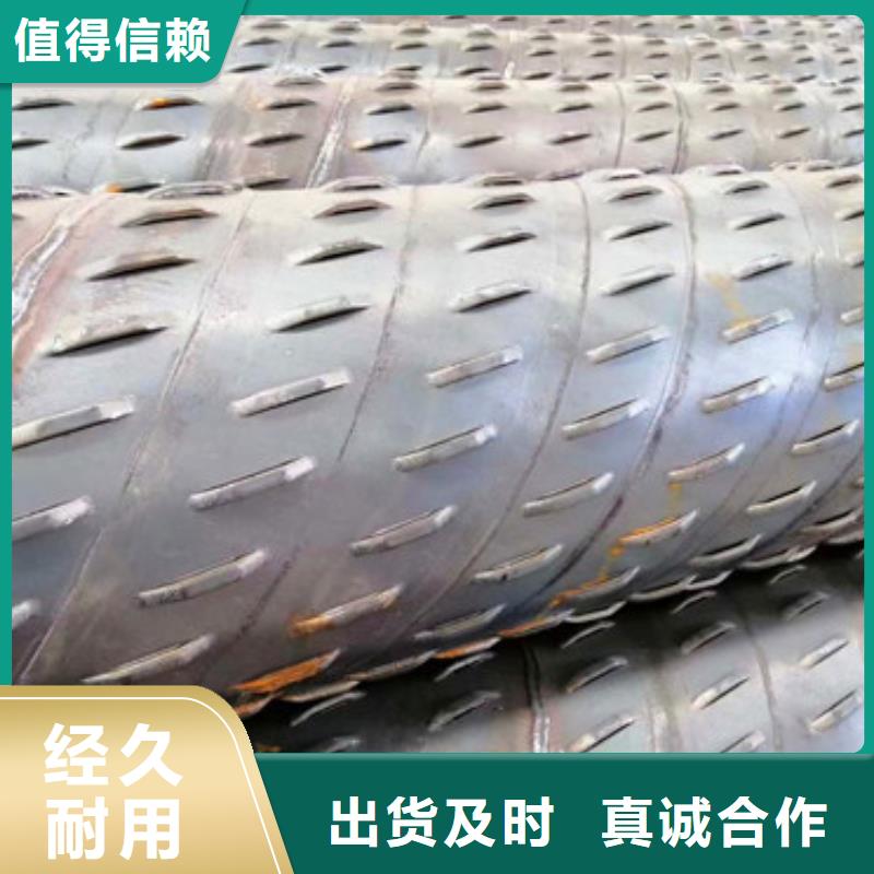 郑州诚信外径219mm降水桥式滤水管高强度圆孔滤水管批发厂家