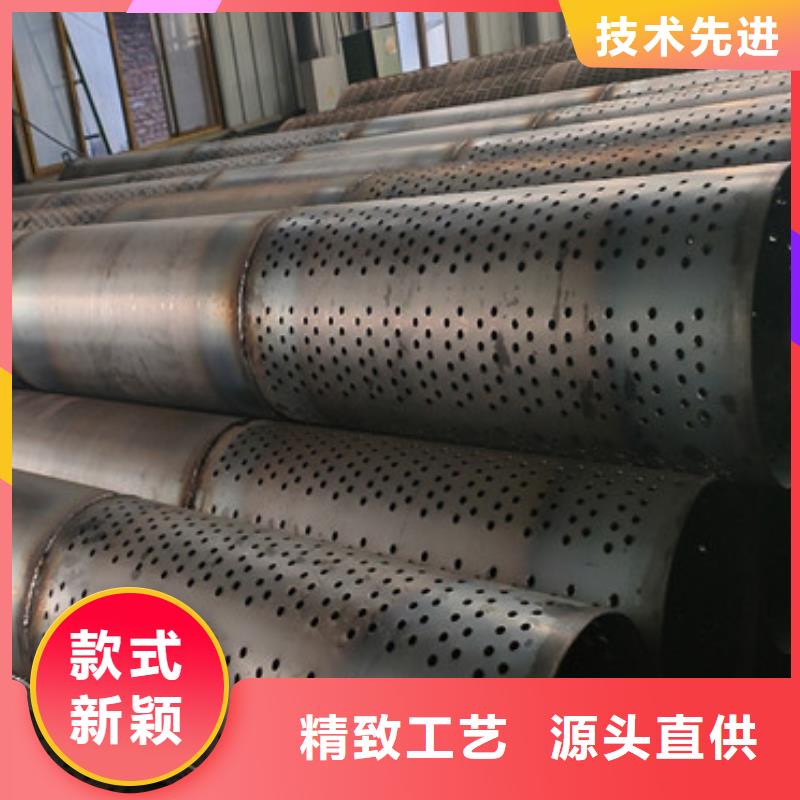 《天津》选购外径219mm降水桥式滤水管高强度圆孔滤水管加工厂家