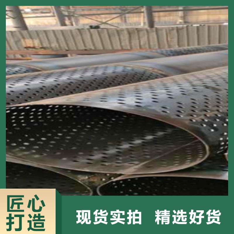 《香港》购买壁厚6mm降水井管273 300桥式滤水管加工方法