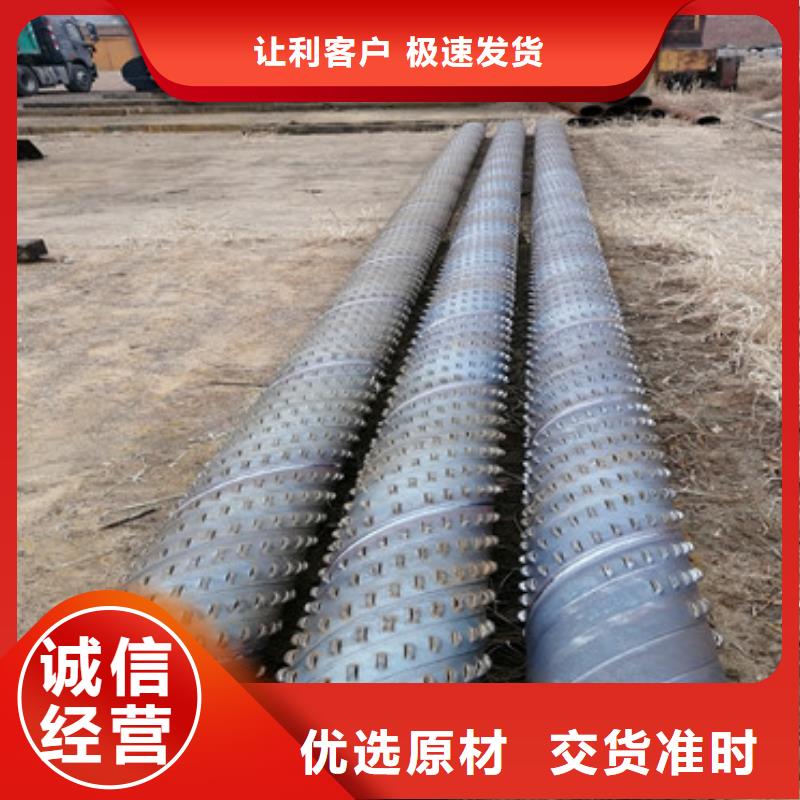 迪庆采购273*3*4*5桥式滤水管边坡加固用圆孔滤水管施工方法
