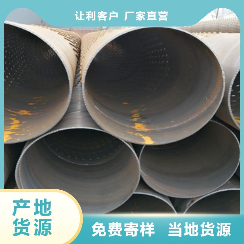出货快(阔恒鑫旺)螺旋式降水桥式滤水管219灌溉井用滤水管工厂直发