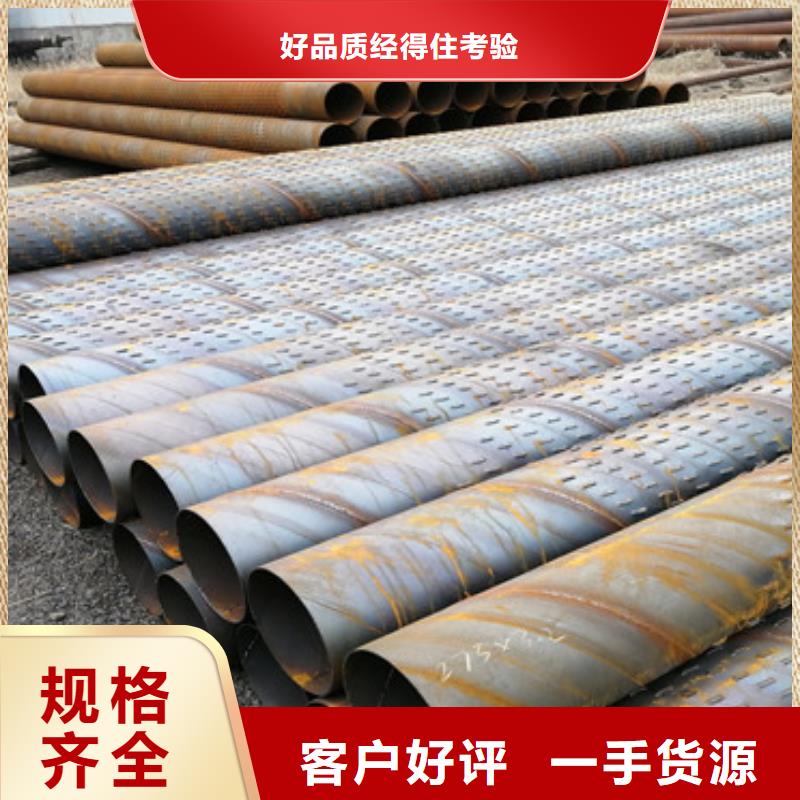 购买<阔恒鑫旺>300打井桥式滤水管加工厂家